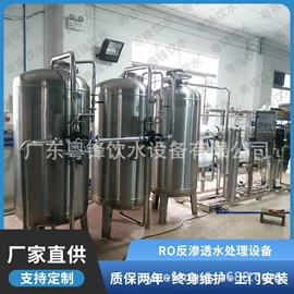 反渗透设备;灌装机械;海水淡化设备