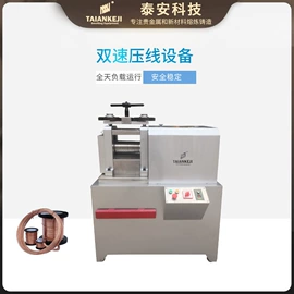 铸造设备;冶炼成套设备;其他铸造设备