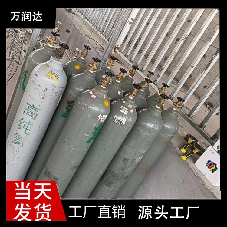 实验室制取氦气 宜 昌长阳 10升碳钢包装 按需批发 万润达