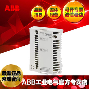 ABB bus Adapter EtherCat Adapter communication interface module RECA-01