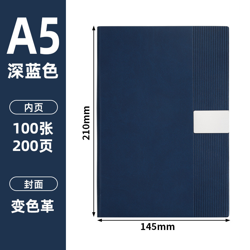 带扣笔记本定制logo 学习办公商务文具本子 会议记录记事本子定做|undefined