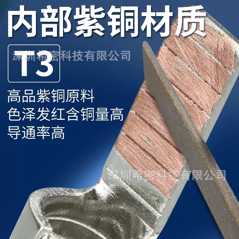 DBN8-14紫铜插片型冷压接线端子插针形线耳线鼻子200个/份