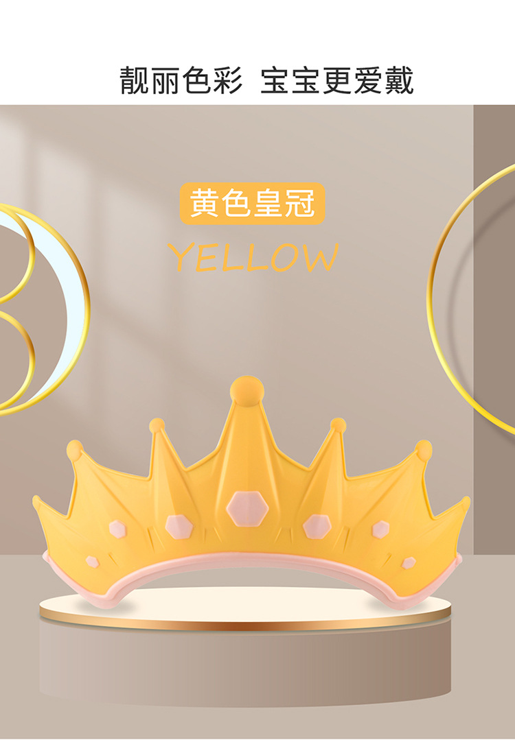 小男孩皇冠浴帽_10