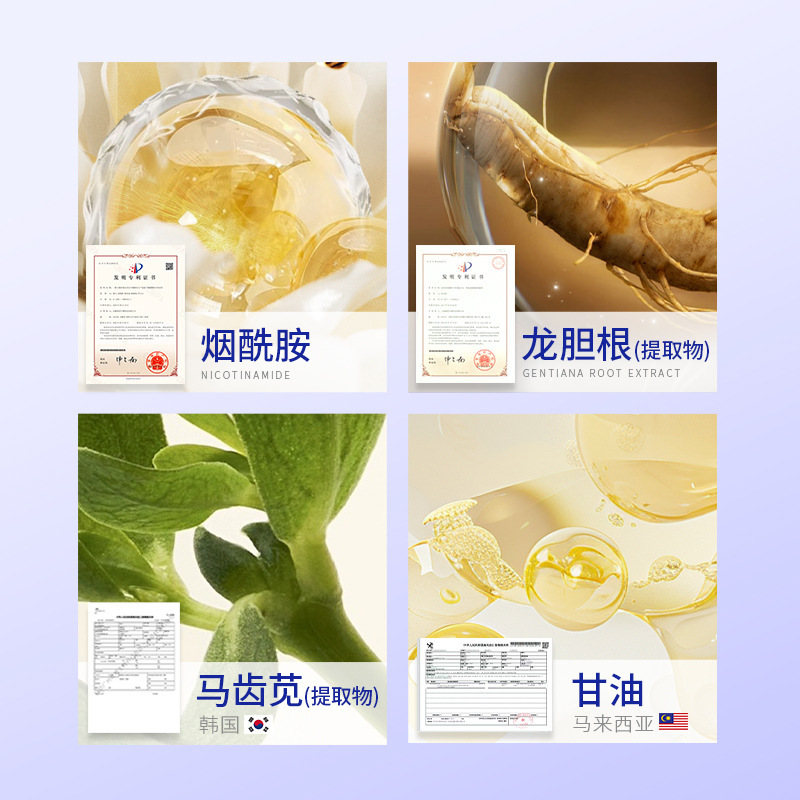 韩伦美羽身体抛光水祛痘身体喷雾舒缓控油淡化痘印去角质保湿喷雾|undefined