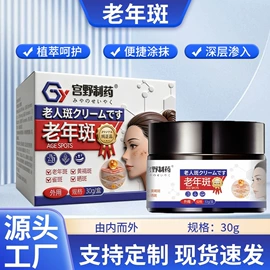 保健器具配件;保健护具;艾灸/艾草/艾条/艾制品