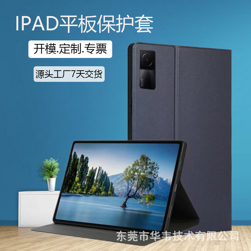 Suitable for Samsung A9+ 11inch Tablet Protective Case Taba8 Korean Keyboard Leather Case Tabletcace Suitable for Samsung A9+ 11inch Tablet Protective Case Taba8 Korean Keyboard Leather Case Tabletcace