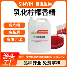 �黯�����㾫Һ�wʳƷ�������Ʒ�ǹ��a���_��ͨ��Сș��ʳ���㾫