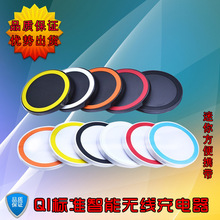 Q5无线充电器/桌面15W/10W/5W无线快充无线充电发射器礼品