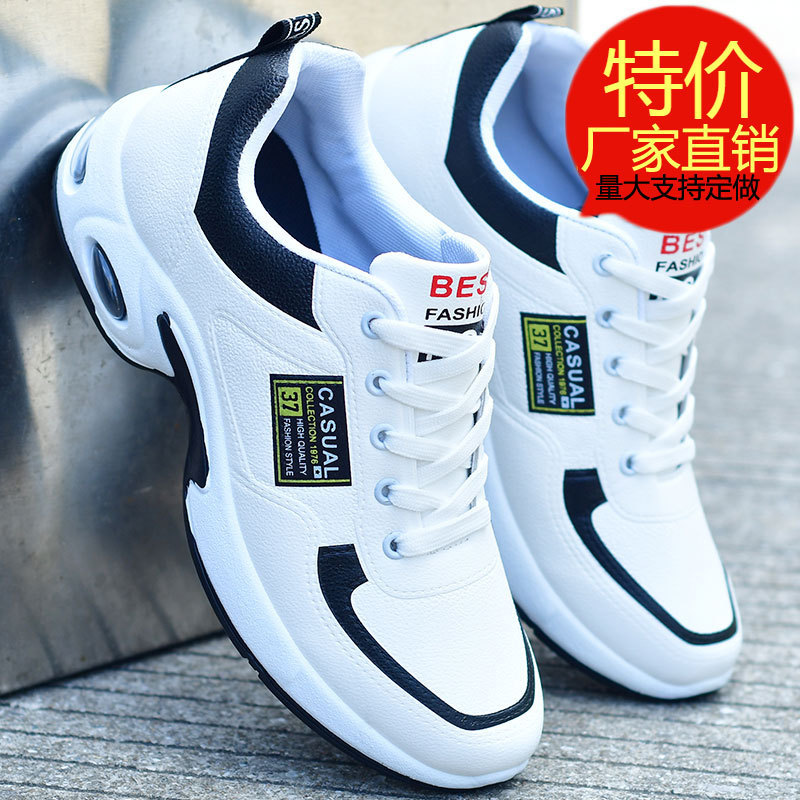 Autumn and Winter new sneaker men's sneakers leather White running casual fashionable shoes men's leather waterproof white shoes Autumn and Winter new sneaker men's sneakers leather White running casual fashionable shoes men's leather waterproof white shoes
