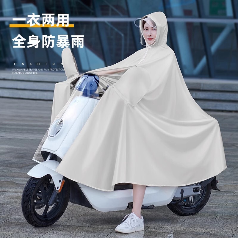 Electric car raincoat three-wheel battery car poncho women's lightweight plus size double brim face blocking mqil portable with helmet