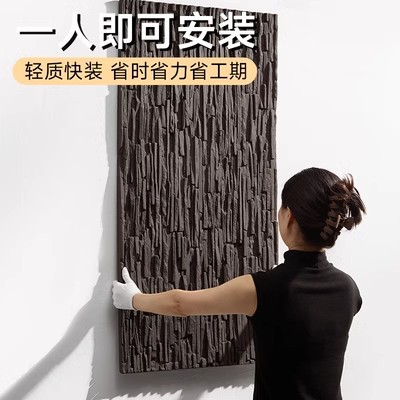 Años piedra de agua PU piedra cultura de piel de piedra patio paisaje de piscina muro cortina de agua ligera pared de fondo japonés azulejos de pared exterior