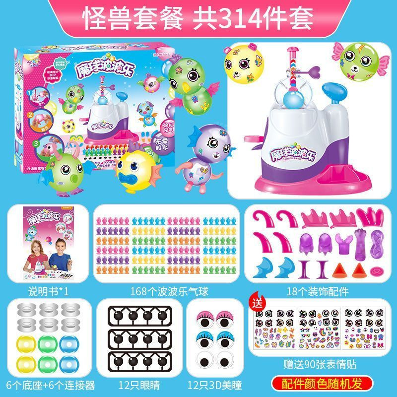 상단 높은 매칭 버전 [선물 상자] 314 조각 세트