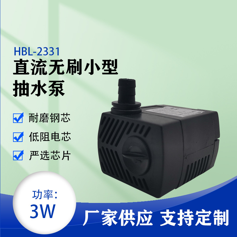 Fish tank water pump circulation silent mini submersible pump fish…