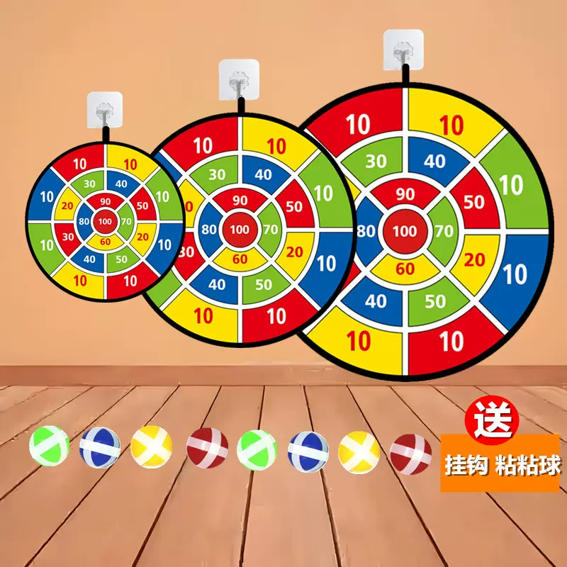 儿童飞镖盘粘粘球套装卡通投掷粘靶球亲子互动益智礼物宝宝玩具