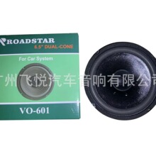 ���l������܇�������6��P��VO-601��푓P����܇ͬ�S��ֻ�b