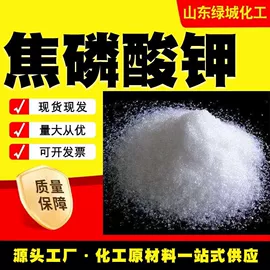 分析试剂;酯;乳化剂