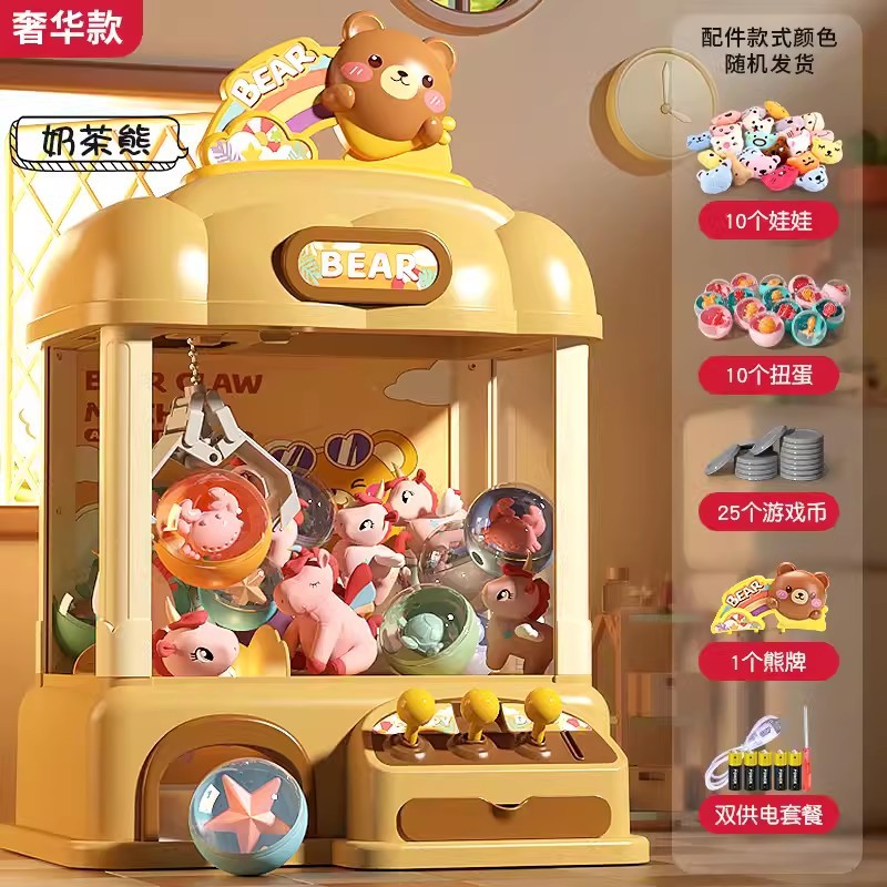 대형 럭셔리: 우유 차 곰-10 아기 10 공간 계란 25 통화 [전자 상거래 상자]