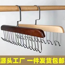 多功能实木衣架网红爆款 8 勾裤架杆夹衣架抖音同款吊带内衣挂子