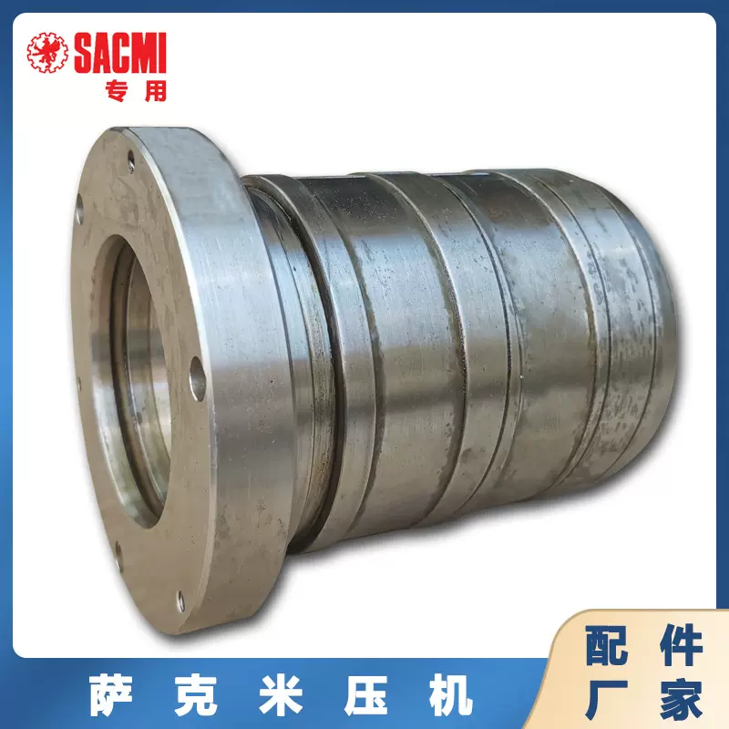 萨克米专用压机配件PH980顶出中套sacmi press陶瓷砖机械设备零件