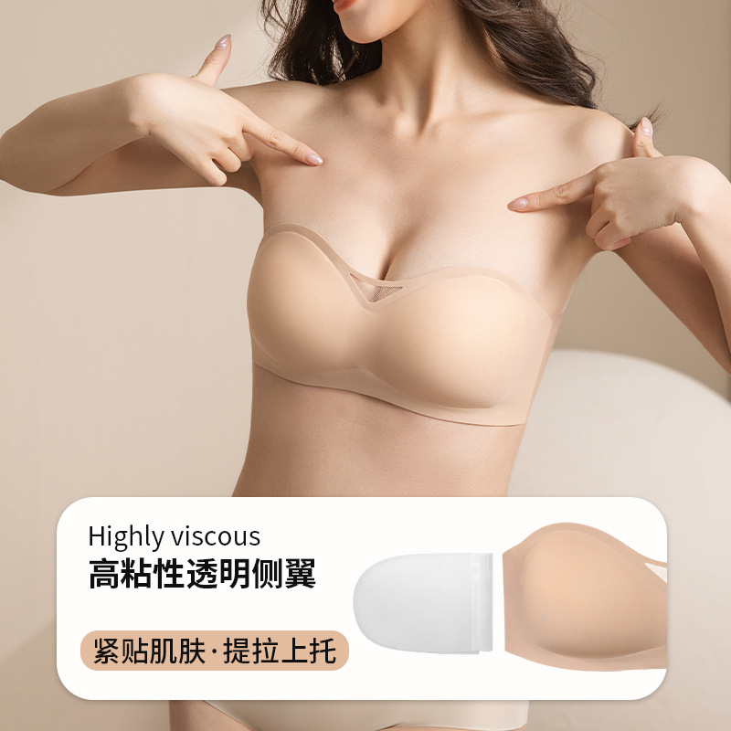 Non-Slip Seamless Bra