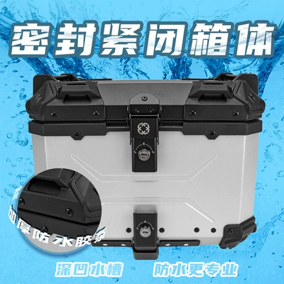 Vehicle Scooter Universal Storage Box – Motorcycle trunk
