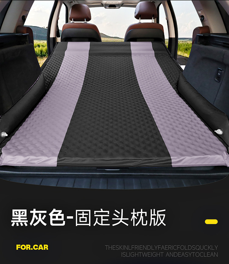 New Automatic Inflatable Car Inflatable Bed Rear Sleeping Pad Suv Trunk Travel Bed Car Sleeping Mattress