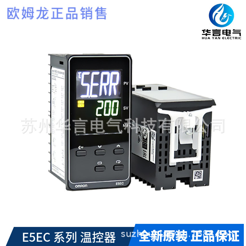 Supply Omron E5Ec-Rr2Asm-800 Digital Thermostat Meter Order Number E5Ec8104B