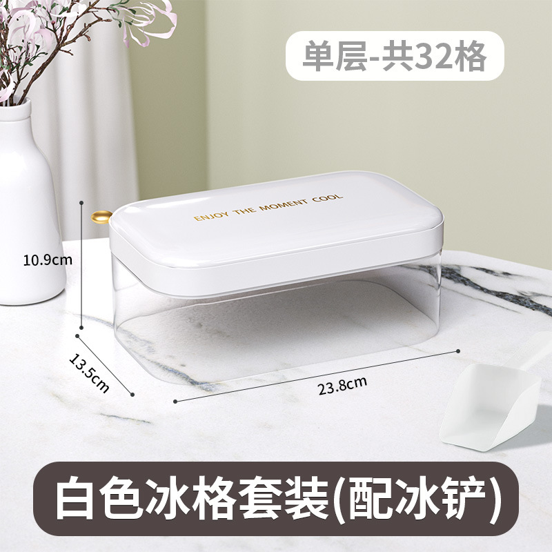 Nuevo molde de hielo de 32 cuadrículas flip-press caja de hielo doméstica de almacenamiento de hielo de gran capacidad caja de hielo de silicona al por mayor