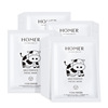 Moisturizing cosmetic face mask for face for skin care