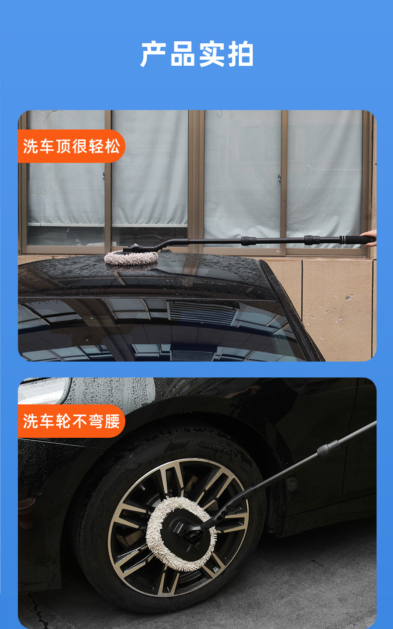 Straight Pole Car Wash Brush, Car Cleaning Tool, Dust Removal, Chenille, Upgraded Telescopic Detachable Car Wash Mop