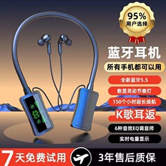 新型k歌耳戻り無線bluetoothイヤホン運動長航続重低音は華為vivo安卓に適している