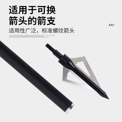 Wholesale Jade Arrows Outdoor Archery 120 Grain Arrows Suitable for 6.2mm Threaded Arrow Shafts Bow and Arrow Accessories