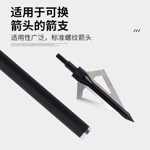 Wholesale Jade Arrows Outdoor Archery 120 Grain Arrows Suitable for 6.2mm Threaded Arrow Shafts Bow and Arrow Accessories
