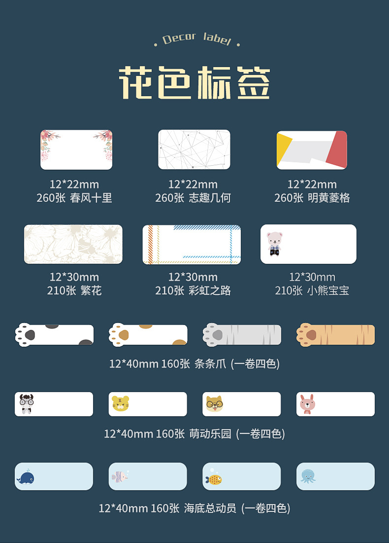 热敏纸详情-1688(1)(1)_09.jpg?x-oss-process=image/format,png