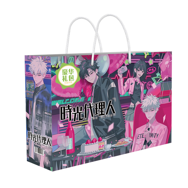 时光代理人 礼包B 纯白底 拷贝.jpg