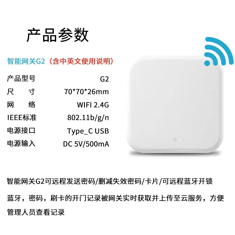 Cerradura de Huella Digital para Puertas de Madera, Cerradura de Código Esférica para Puerta, Cerradura de Huella Digital Semiconductor para Interiores TTLOCK con Protección contra Grafitis.
