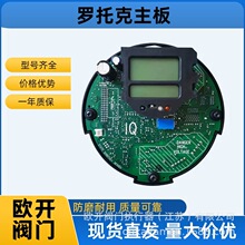 Ӣ���_�п�ROTORK늄ӈ��������ذ�IA35ȫϵ�й���
