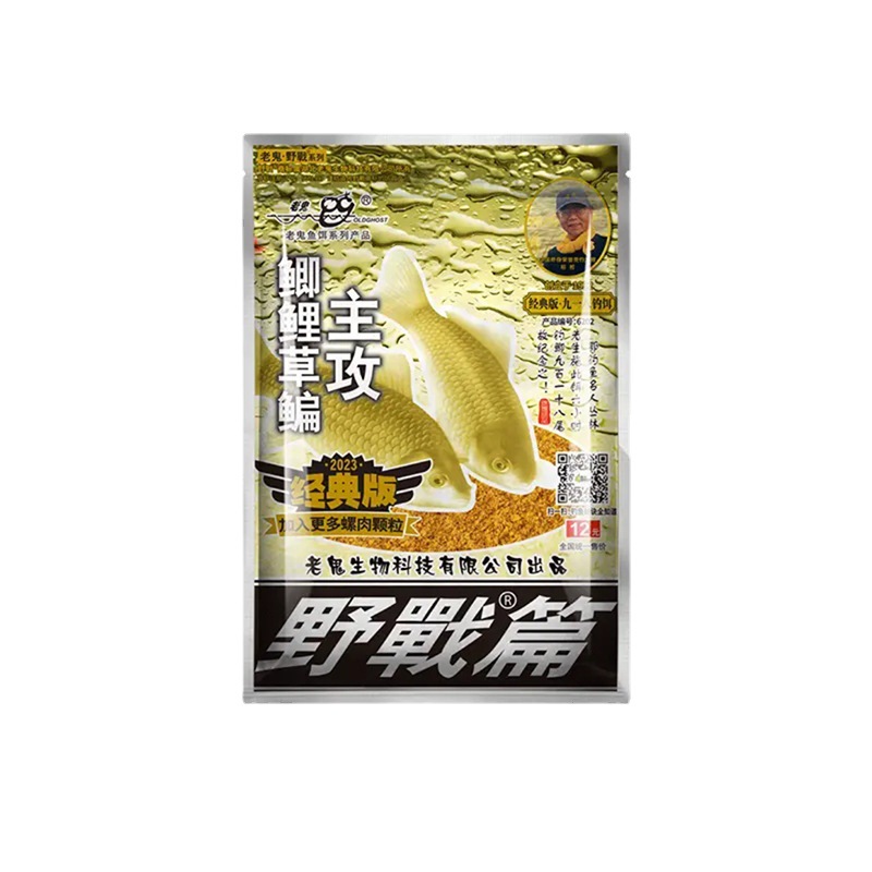Viejo · cebo fantasma 918 campo Artículo de guerra cebo Biblioteca del lago Pesca salvaje carpa cebo de pesca que contiene nueces envasado de alimentos para peces