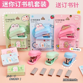 笔记本记事本;中性笔;便利贴