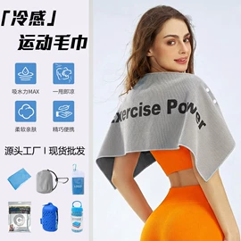 连帽浴巾;浴巾、沙滩巾;运动巾