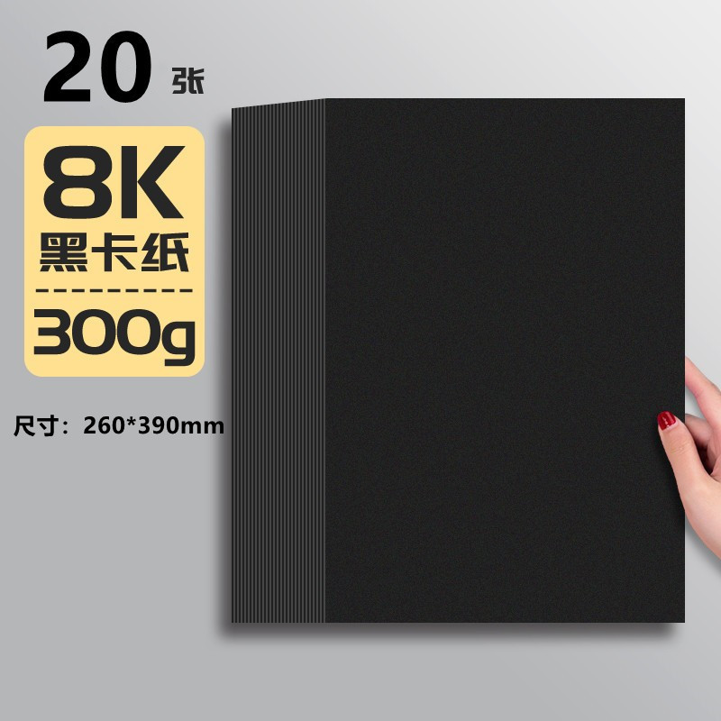 Cartón negro al por mayor pintura retro grueso estilo antiguo tarjeta negra embalaje decorativo fondo clásico hecho a mano cartón duro