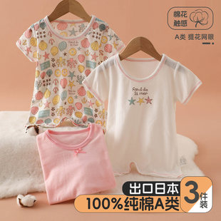 3���b�ļ�����Ůͯ����t����������ȫ��a�ͯ�����W�۰���ͯ�b
