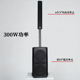 蓝牙音箱;专业音响;插卡音箱