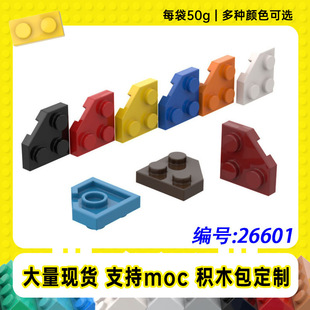 26601���ݘ���2x2�н�Ш�ΰ�ȱһ��С�w��MOC������eľ��50g��