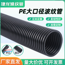 PE���ϲ��y��ܛ�ܼӺ��ڏ�����ܛ�ܺ�ɫ�ݼy����|늾����o�׹�