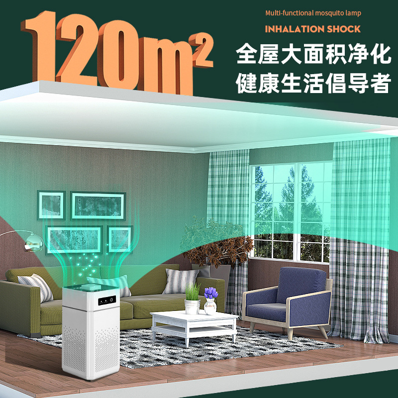 桌面空气净化器负离子净化器家用桌面空气净化器除甲醛空气消毒器