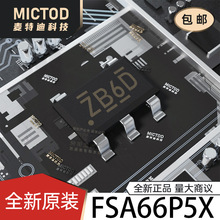 FSA66P5X ģ�⿪��/��·������ SC-70-5 ԭװ��Ʒ�ֻ�
