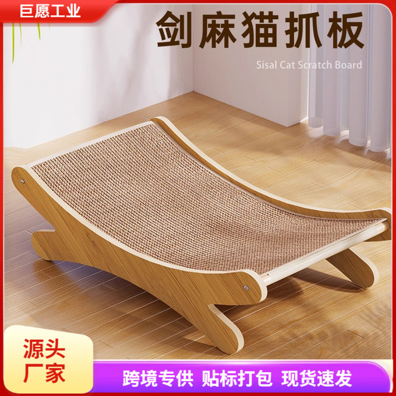 Sisal Cat Scratching Board, Wear-Resistant and Non-Shedding Cat Scratching Board, Sofa, Recliner, Integrated Claw Pad, Vertical Large Wear-Resistant Toy Sisal Cat Scratching Board, Wear-Resistant and Non-Shedding Cat Scratching Board, Sofa, Recliner, Integrated Claw Pad, Vertical Large Wear-Resistant Toy