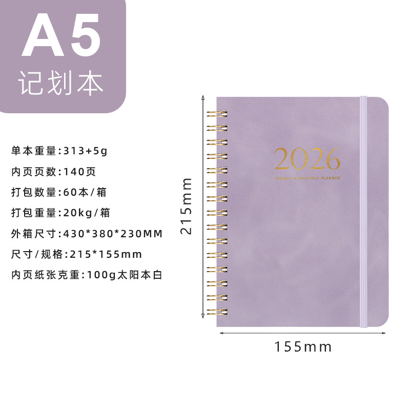 Cuerpo de calendario en inglés Diario A5 Cuaderno de cuentas Sub-bobina Plan