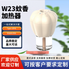 国境を越えた新しい防蚊子供と妊婦無臭蚊よけ液体蚊よけ液体家庭用蚊よけ W23 蚊よけ加熱